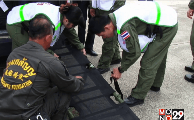 ทอ.ทดสอบศูนย์บรรเทาสาธารณภัยของกองทัพอากาศ