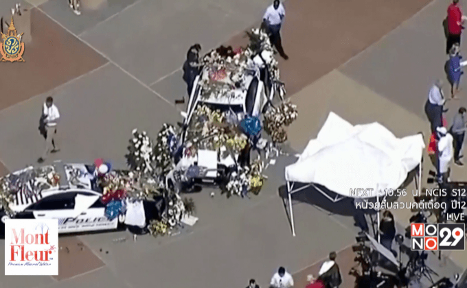 สหรัฐฯ ระบุคนร้ายที่ลอบสังหารตำรวจลงมือลำพัง