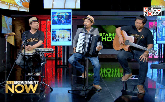 “เสียงเจริญกรุง” บทเพลงความหมายดีๆ ในแนวดนตรีร่วมสมัยจากวง “เจริญกรุง”