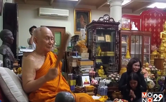 เปิดประวัติพระสังฆราช องค์ที่ 20