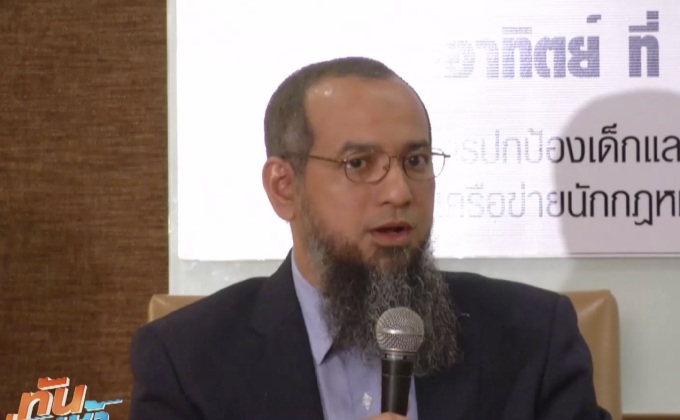 วอนยกระดับการคุ้มครองพยาน คดีชำเราเด็ก 14 ปี