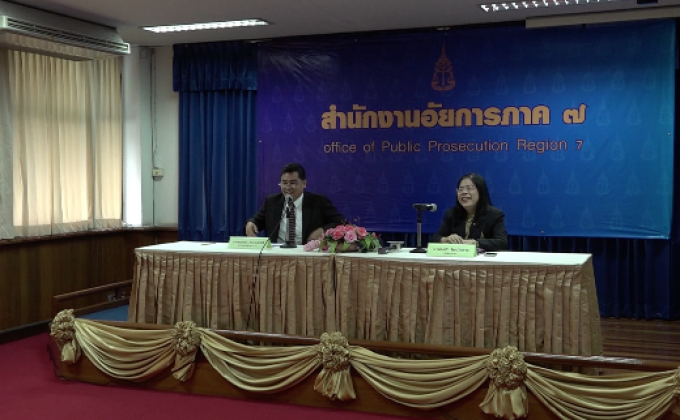 อัยการสั่งฟ้อง “เปรมชัย” พร้อมพวก 6 ข้อหา