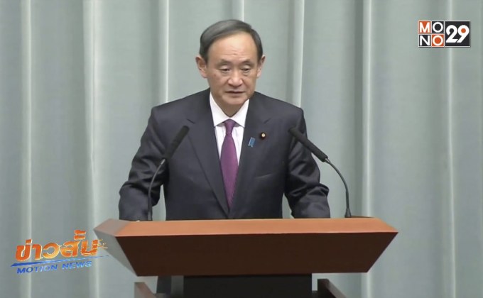 IOC แบนรัสเซียจากการแข่งขันโอลิมปิกฤดูหนาว ปี 2018