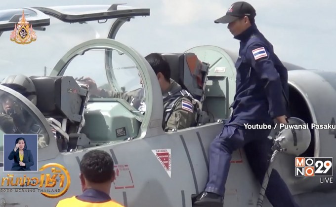 เครื่องบินฝึก ทอ.ตก จ.เชียงใหม่ เสียชีวิต 1 เจ็บ 1