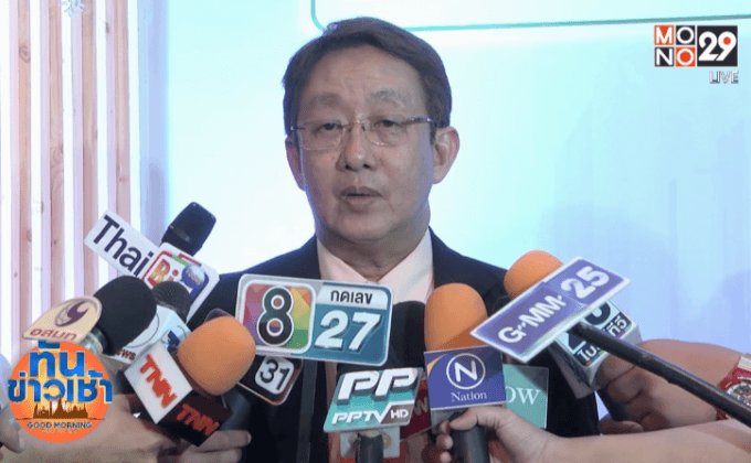 กฟน. จัดงาน Together for Sustainability