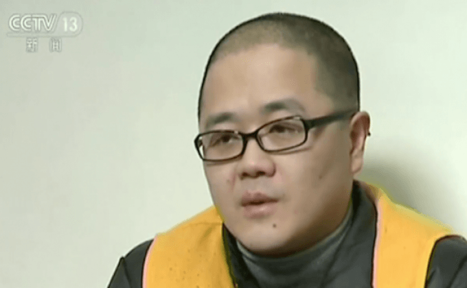 จีนตัดสินประหารชายแพร่ข้อมูลลับของประเทศ