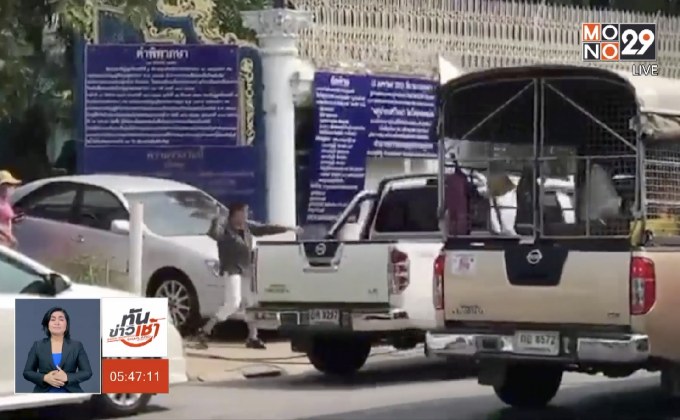 ย้อนคดีทุบรถสะเทือนตลาด