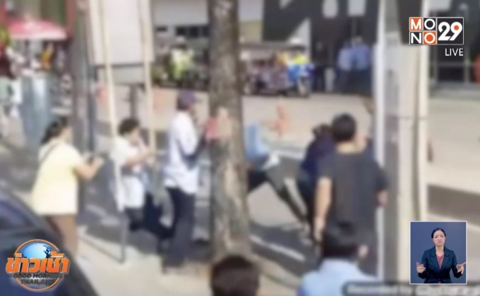 ขสมก.ปรับหนักสาย 40 วิวาท 56 กลางถนน