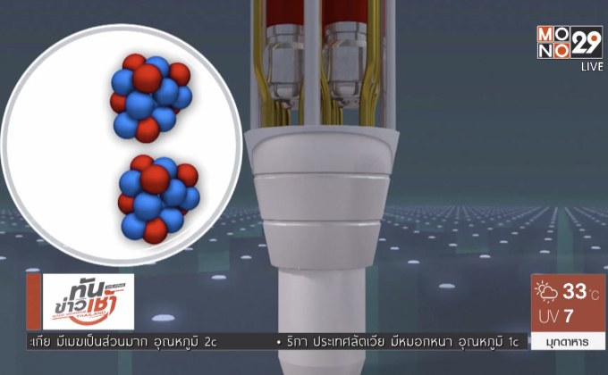 NASA ทดสอบเตาปฏิกรณ์สร้างพลังงานบนดาวอังคาร