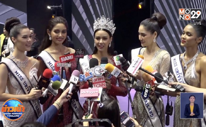 มุ่งสู่จักรวาล! “อแมนด้า” คว้ามง “มิสยูนิเวิร์สไทยแลนด์ 2020”