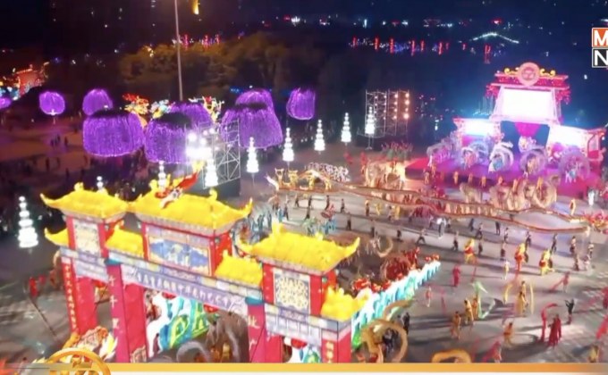 ชาวจีนเฉลิมฉลองเทศกาลล่าปา