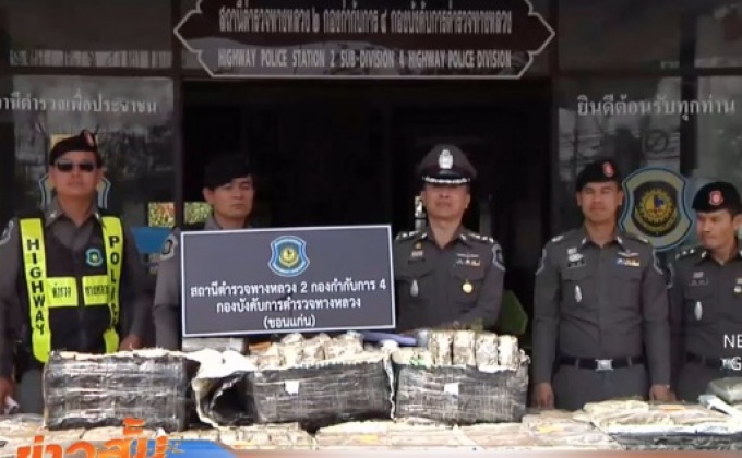 ตำรวจขอนแก่นตรวจยึดกัญชา 530 กก.