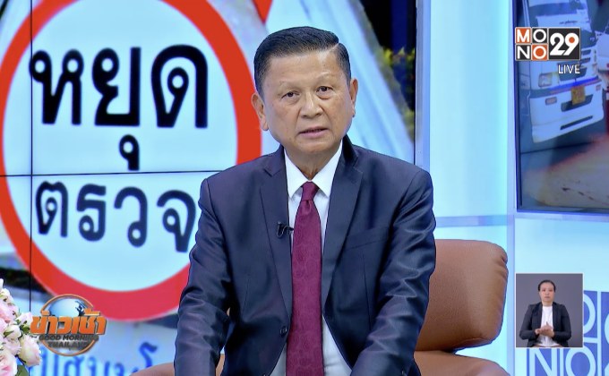 สหพันธ์ขนส่งฯ ค้าน พรบ.จราจรฉบับใหม่