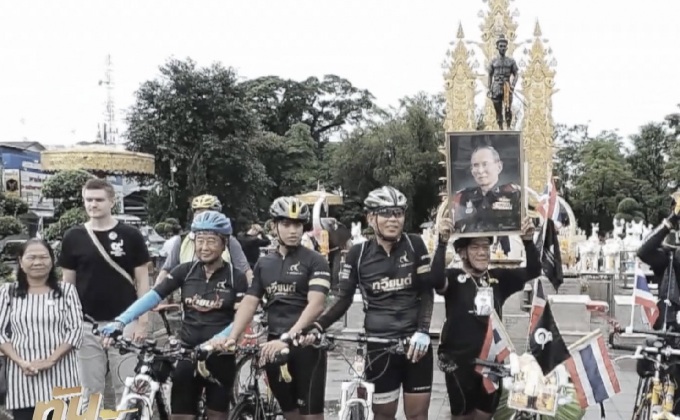 ชาวเชียงรายร่วมเขียนคำถวายอาลัยในหลวง ร.9