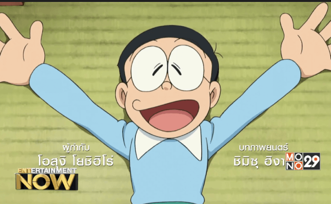 Movie Review : โดราเอมอน เดอะมูฟวี่ ตอนโนบิตะ ผู้กล้าแห่งอวกาศ