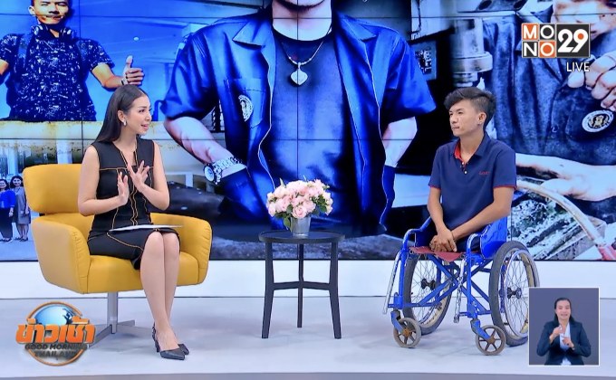 เปิดใจ “น้องต๊อด” นักศึกษาพิการหัวใจแกร่ง