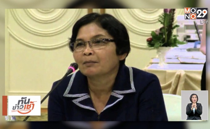 ไล่ออกข้าราชการซี 8 เซ่นทุจริตกองทุนเสมาฯ