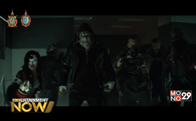 Suicide Squad เปิดตัวแพ้หนังเจ้าถิ่นที่เกาหลีใต้