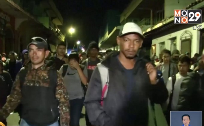 ผู้อพยพ-นักเคลื่อนไหวผิดหวัง “ทรัมป์” ยืนยันสร้างกำแพง