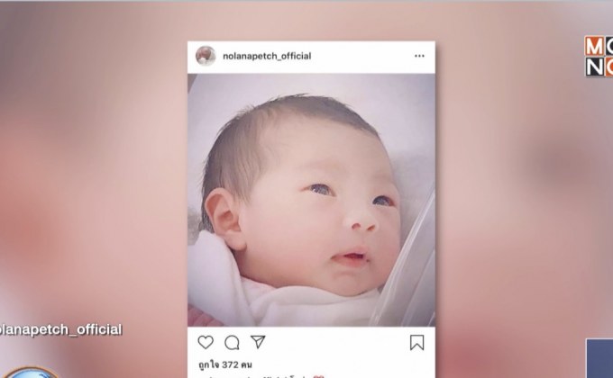 “มิกกี้” เฮ! “เจนี่” คลอดลูกสาวคนแรก ตั้งชื่อ “น้องโนล่า”