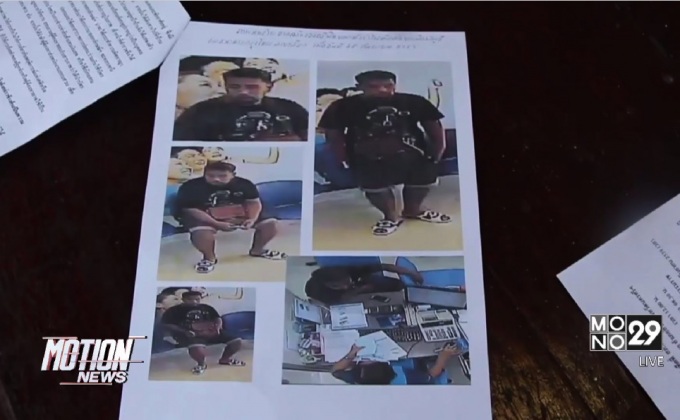 จับ 2 ผู้ต้องหาหลอกขายสินค้าผ่านเฟซบุ๊ก จ.นครศรีฯ