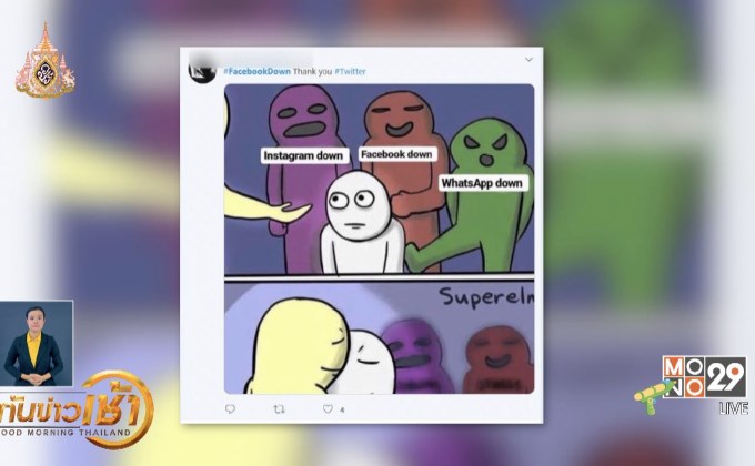โซเชียลป่วน #ไอจีล่ม #Facebookdown 
