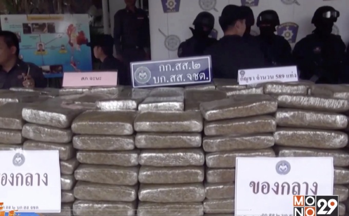 จับกัญชาแห้งอัดแท่งกว่า 1,000 กก.