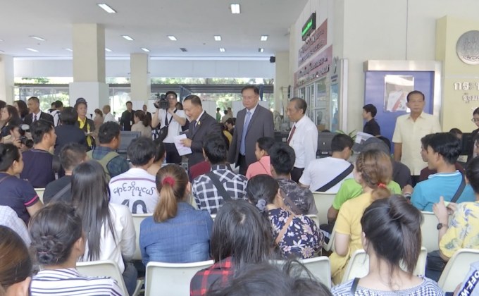 เปิดศูนย์ OSS วันแรกเงียบเหงา แรงงานยังไม่กลับไทย