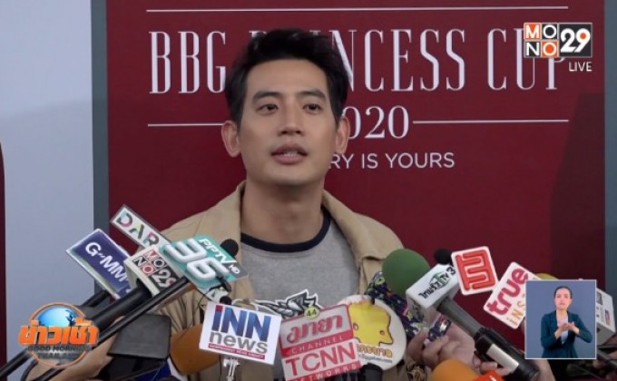 “บิ๊ก ทองภูมิ” รับโสดนาน 10 ปี เหตุติสท์ผู้หญิงเข้าถึงยาก