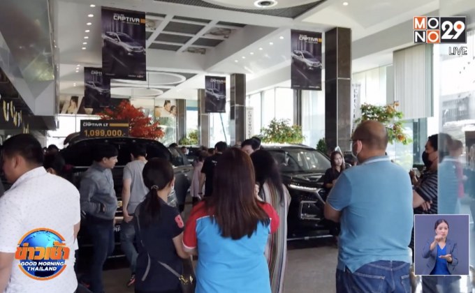 แห่จอง “เชฟโรเลต” เกลี้ยงโชว์รูมทั่วประเทศ