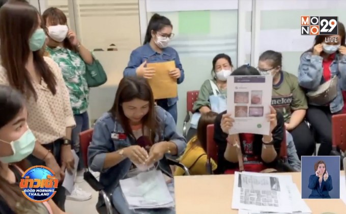 ร้อง ปอท. ถูกหลอกร้อยลูกปัด สูญเงินหลายแสนบาท