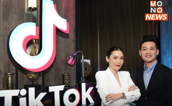 “TikTok” ประกาศนโยบายช่วงการเลือกตั้ง เตือน ห้ามทำผิดหลักเกณฑ์สำหรับชุมชน อาจถูกลบบัญชี