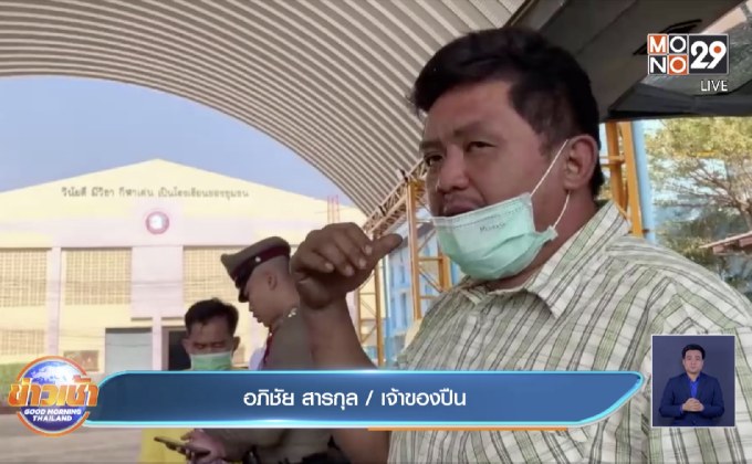 ผวา! หนุ่มซ้อมยิงปืนพลาดกระสุนทะลุห้องเรียน-รถตู้นร.