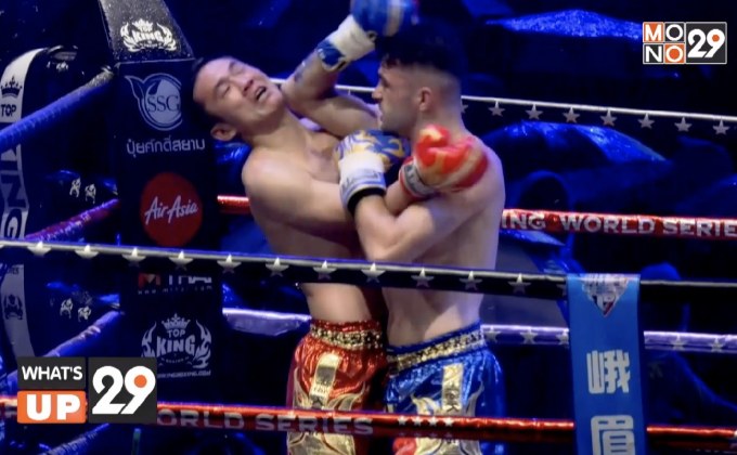 Mono29 Topking World Series 2018 TK24 รอบ Thailand Series