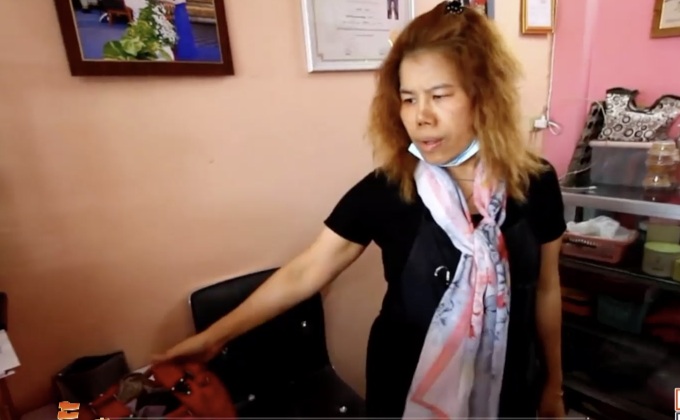 ลูกจ้างทดลองงานวันแรกฉวยทรัพย์สินหนีลอยนวล