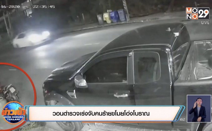 วอนตำรวจเร่งจับคนร้ายขโมยโอ่งโบราณ