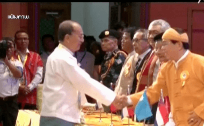 เมียนมาเตรียมจัดประชุมสันติภาพ