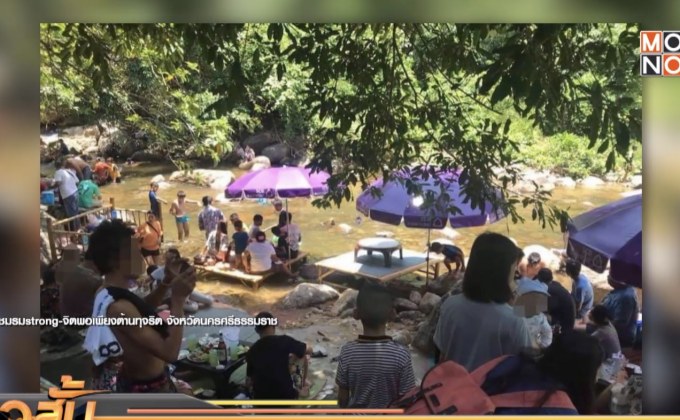 น้ำตกท่าแพเทปูนล้ำลำน้ำจริง เจ้าหน้าที่สั่งทุบทิ้งวันนี้