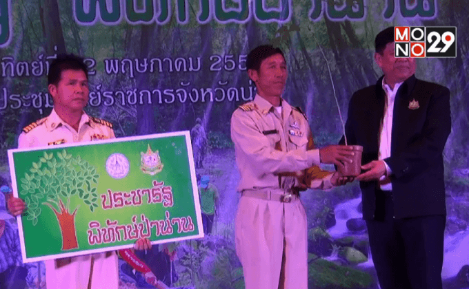 เล็งหาที่ทำกินเกษตรกรรุกพื้นที่ป่าน่าน