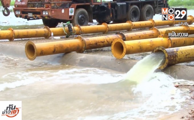 เร่งพร่องน้ำเขื่อน รับฝนระลอกใหม่