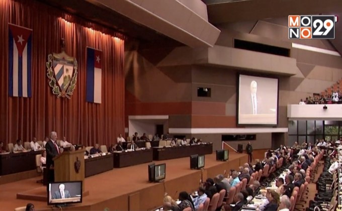 คิวบาแต่งตั้งนายกฯ คนแรกในรอบกว่า 40 ปี