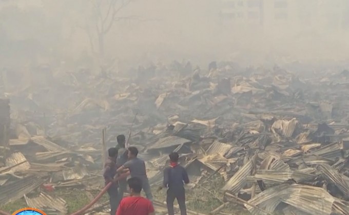 ไฟไหม้ทำลายบ้านนับพันหลังในบังคลาเทศ