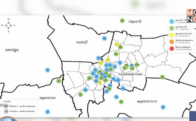 กทม.ฝุ่น PM 2.5 ลดไม่กระทบสุขภาพ