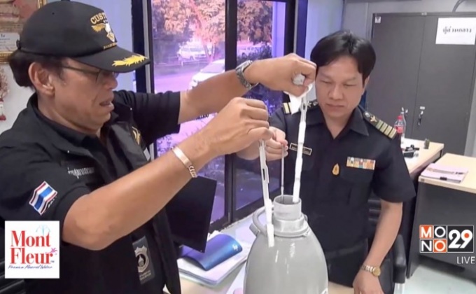 คาดสัปดาห์หน้ารู้ผลตรวจเชื้ออสุจิลอบผ่านแดน