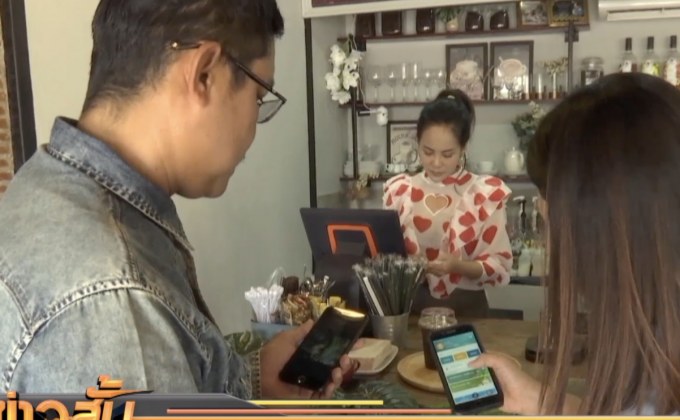 พบการก่อกวนระบบทำให้ “ชิมช้อปใช้”วันนี้ลงทะเบียนได้ช้า