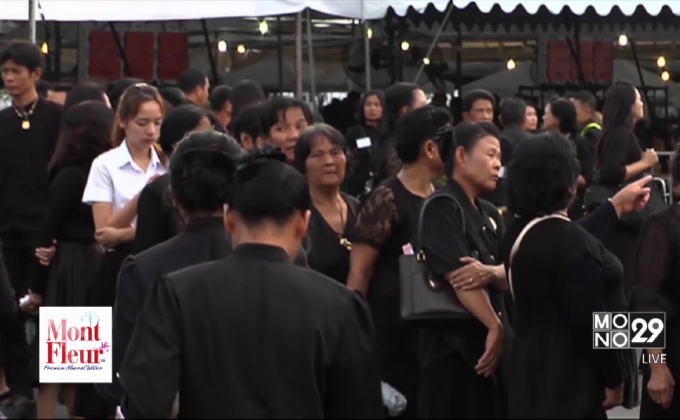 ประชาชนเข้ากราบสักการะพระบรมศพ