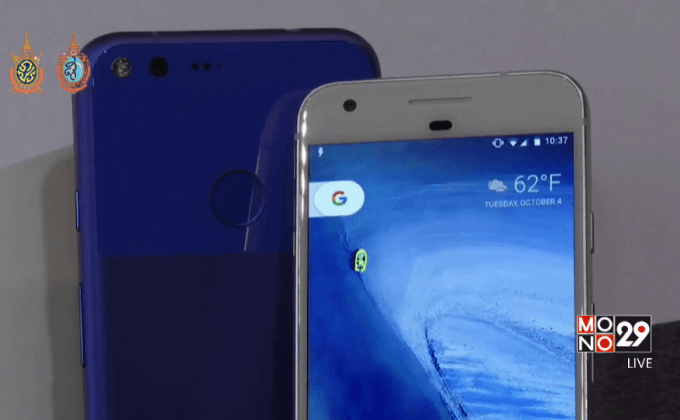 Google เปิดตัวสมาร์ทโฟน “Pixel” ท้าชน Apple