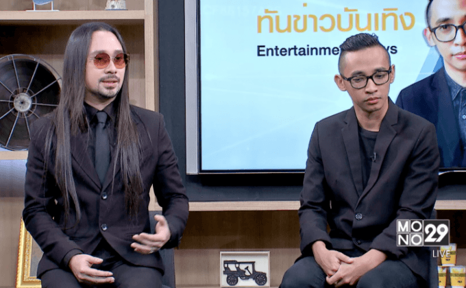 ไม่มีลิขสิทธิ์! “พีธ พีระ” มอบเพลงกระแสแรง! “มองบนฟ้า” ให้คนไทยทุกคน