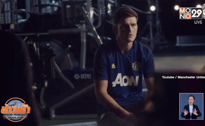 ปิศาจแดงเปิดตัว “แม็คไกวร์” เซ็นยาว 6 ปี