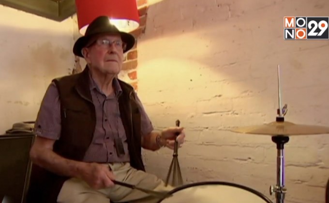 คุณตามือกลองแจ๊ซ วัย 96 ปี